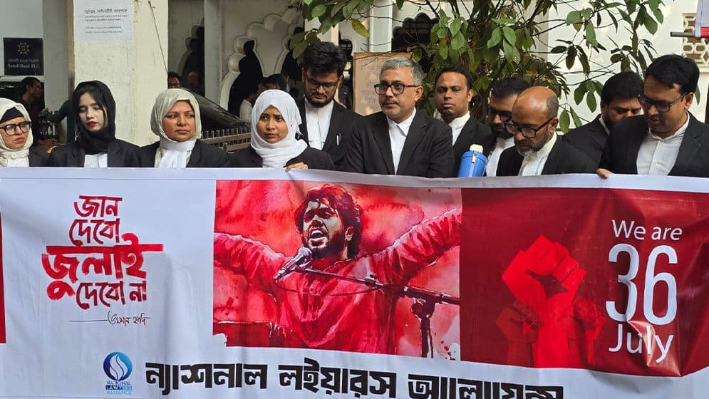 সিইসির অপসারণ ও স্বরাষ্ট্র উপদেষ্টার পদত্যাগ দাবি এনসিপি লইয়ার্স এলায়েন্সের